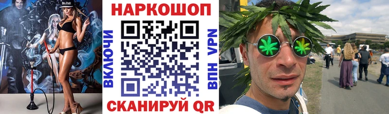 Псилоцибиновые грибы Заинск