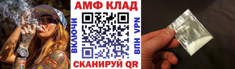 закладки  Заинск  АМФЕТАМИН Premium 