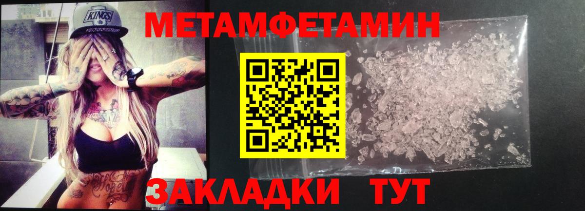 АМФЕТАМИН 98%  Вход с VPN  Заинск 