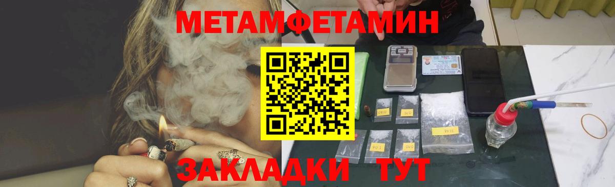 Amphetamine  Заинск  Amphetamine 98% 
