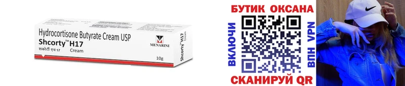 Бутират BDO 33% OMG онион дарк нет состав где продают наркотики Заинск