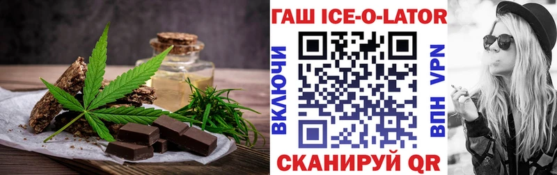 где можно купить   Заинск  Печенье с ТГК марихуана 