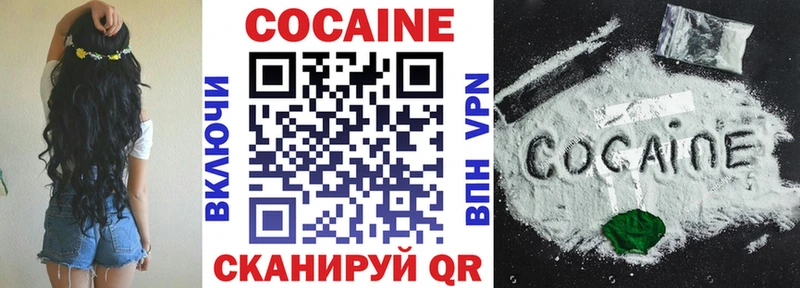 сайты даркнета как зайти  наркотики  МЕГА вход  Заинск  Cocaine 97% 