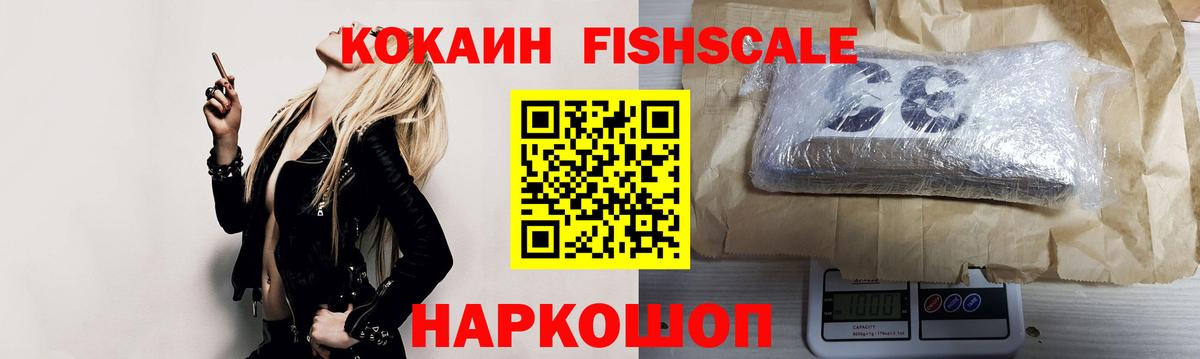 КОКАИН VHQ  Вход с VPN  Заинск  Cocaine Боливия 