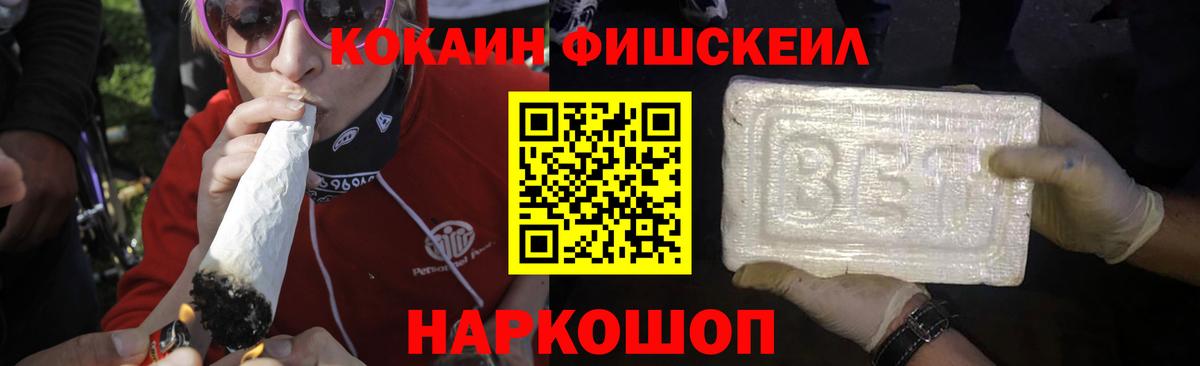 COCAIN Перу Заинск