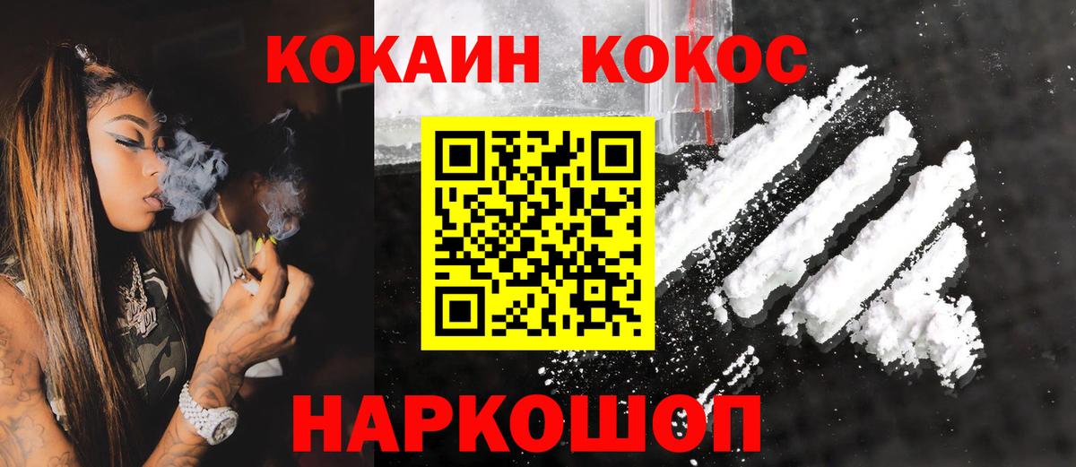 Конопля Заинск