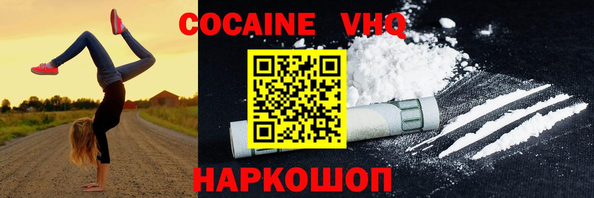 Cocaine Fish Scale  даркнет сайт  Кокаин FishScale  Заинск 