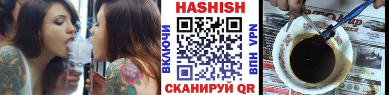 ГАШ VHQ  Заинск 