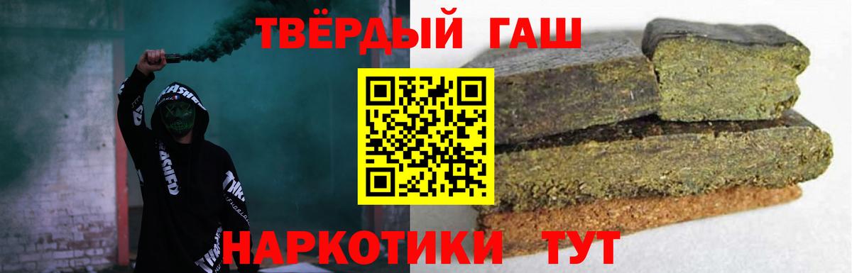 ГАШ Изолятор Заинск