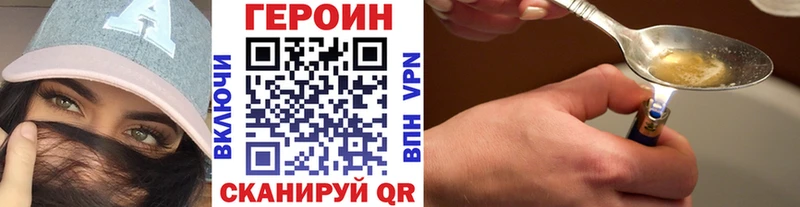 Героин гречка  Заинск 