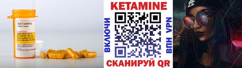 это Telegram Заинск КЕТАМИН VHQ