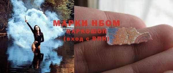 амфетамин Новодвинск