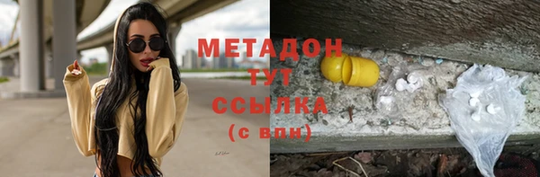 экстази Гвардейск