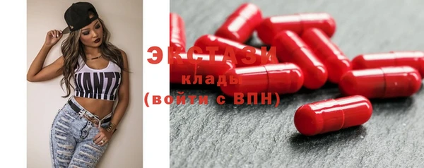 тгк Новокубанск