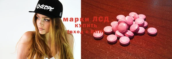 амфетамин Новодвинск