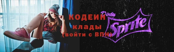 тгк Новокубанск