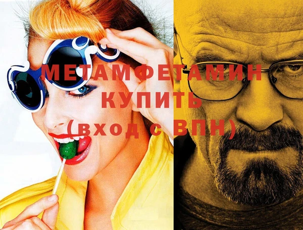 тгк Новокубанск