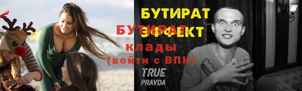 амфетамин Новодвинск