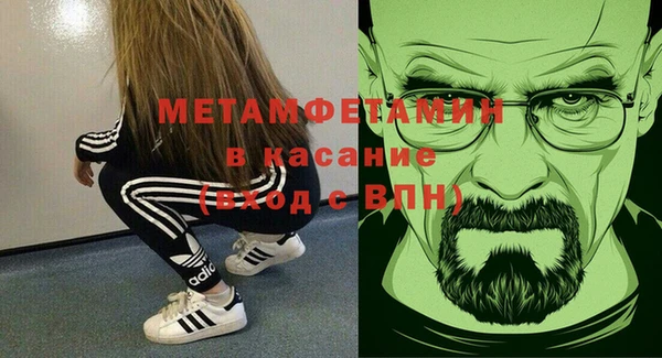 мяу мяу кристалл Вяземский