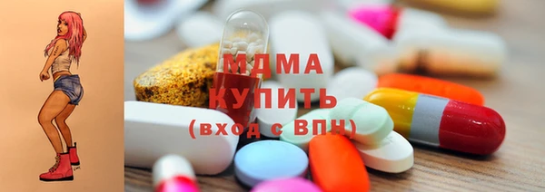 мдма Нея