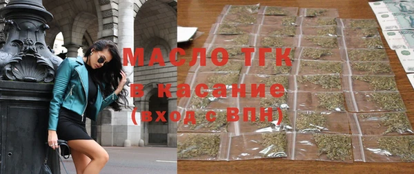 тгк Новокубанск