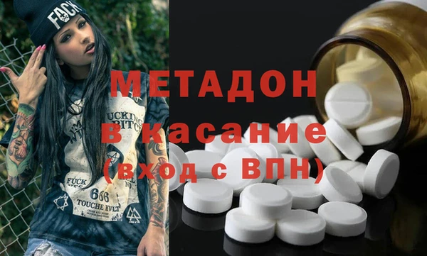 каннабис Нефтекумск
