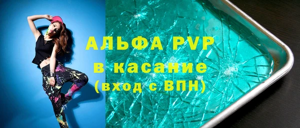 скорость mdpv Галич