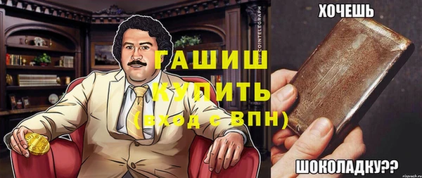 мдма Нея