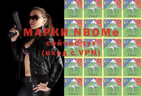 тгк Новокубанск