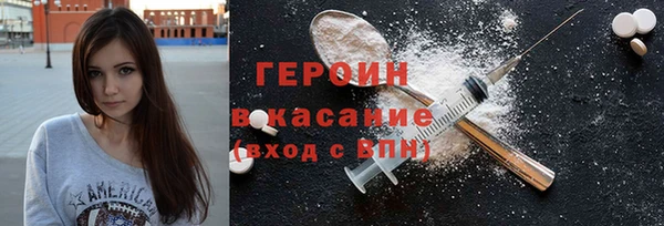 мдма Нея