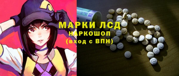 мдма Нея