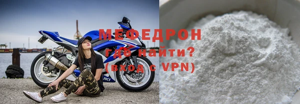 амфетамин Новодвинск
