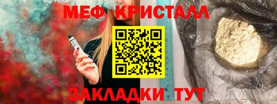 ALPHA-PVP Абакан