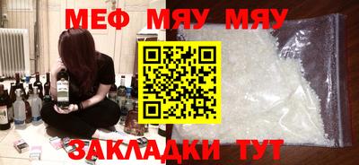 ALPHA-PVP Абакан