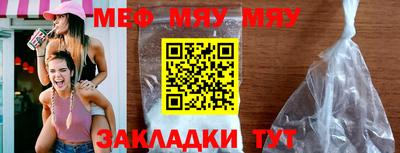 прущий лед Кинель