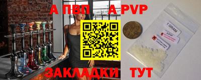 трава Кингисепп