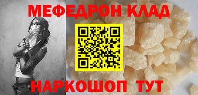 трава Кингисепп
