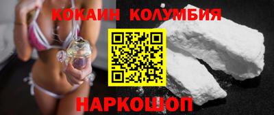 прущий лед Кинель