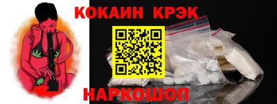 трава Кингисепп
