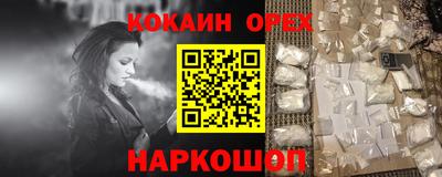 трава Кингисепп