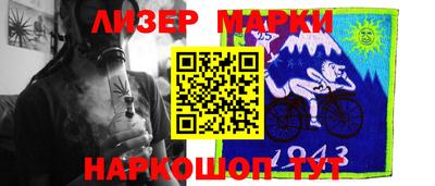 прущий лед Кинель