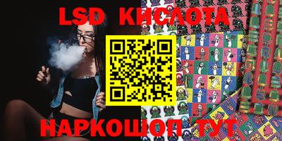 ALPHA-PVP Абакан