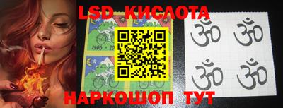трава Кингисепп