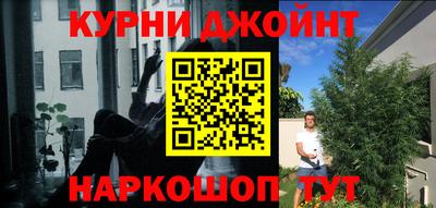 каннабис Азнакаево