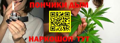 каннабис Азнакаево