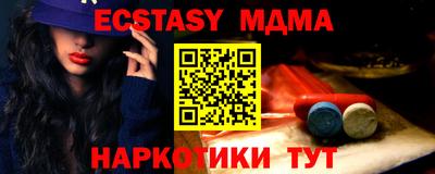 прущий лед Кинель