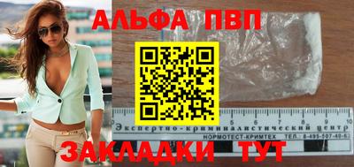 трава Кингисепп