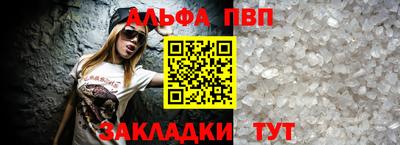 трава Кингисепп