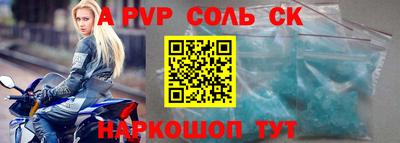 мяу мяу кристалл Абакан