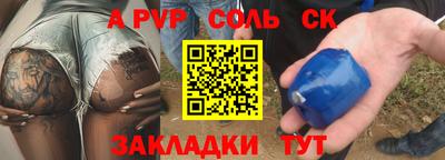 МДМА Азнакаево
